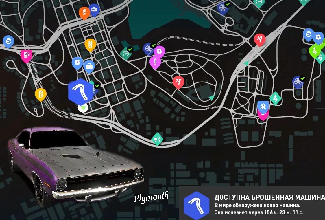 Где подобрать машину. NFS Payback брошенные машины расположение на карте. Где можно найти машину. Карта брошенных автомобилей ссд. Карта заброшенных машин в Москве.