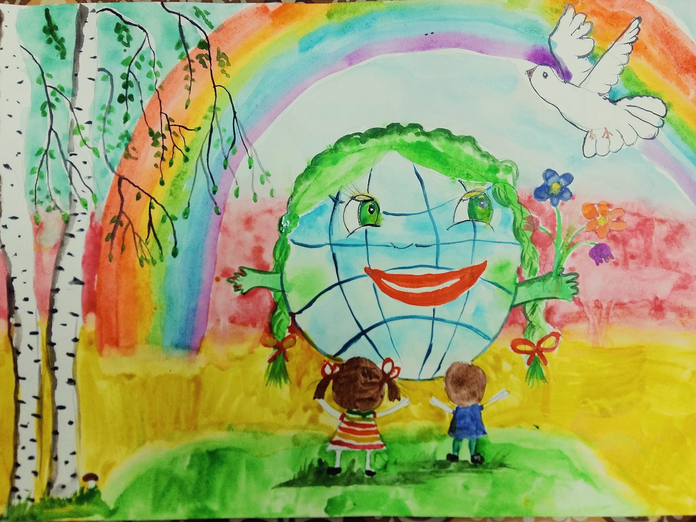 Мир глазами детей. Рисунок на тему мир глазами детей. Конкурс рисунков. Рисунок мир глазами детей на конкурс.