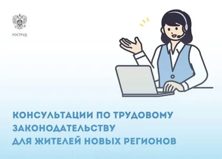 Роструд 2023