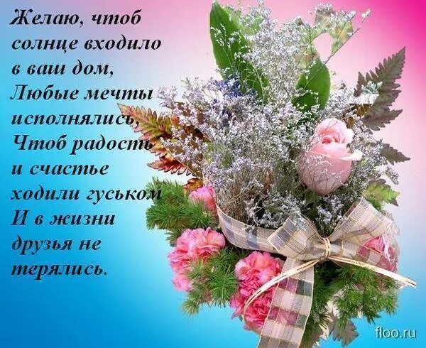 Желаю солнца желаю быть