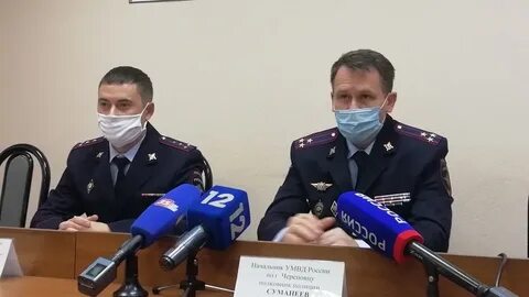 Череповец артемов