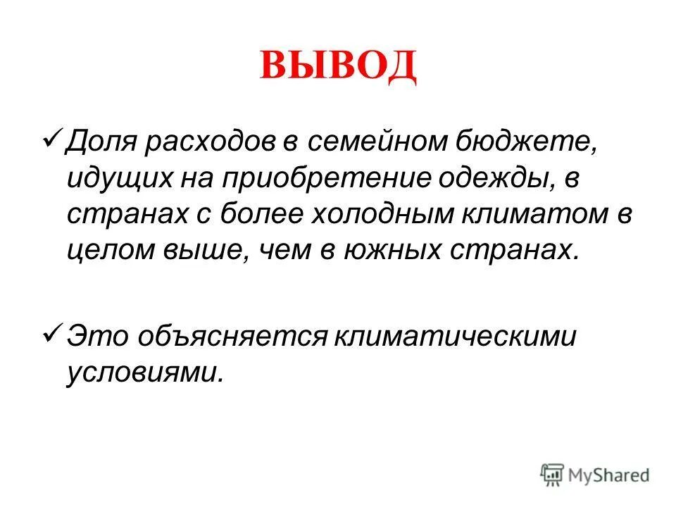 Как быть более холодным. Как узнать что будет холодно?. Как быть более холодным. Эмоциональный человек. Как быть более холодным.
