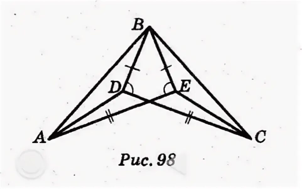 На рисунке b d. На рисунке bd = DC.. На рисунке be=bd. На рисунке 98 bd be DC AE BDC Bea. На рисунке bd = be, DC = AE, ∠BDC=∠Bea. Найдите длину отрезка ad, если се = 6 см..
