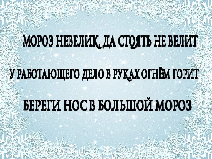 Чтение 2 класс новогодняя быль презентация. Михалков новогодняя быль 2 класс школа россии. новогодняя быль презентация 2 класс школа россии. с михалков новогодняя быль 2 класс презентация школа россии. новогодняя быль 2 класс школа россии.