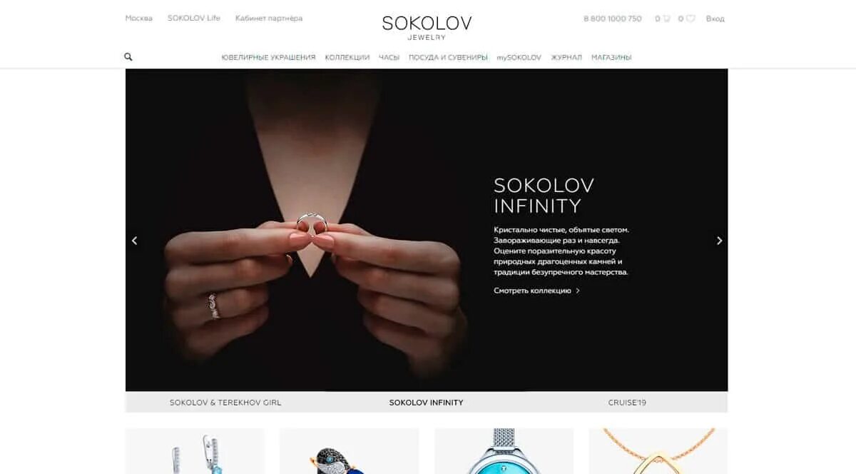 Программа my sokolov