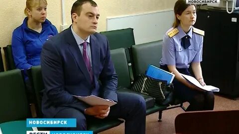 Следователь новосибирск