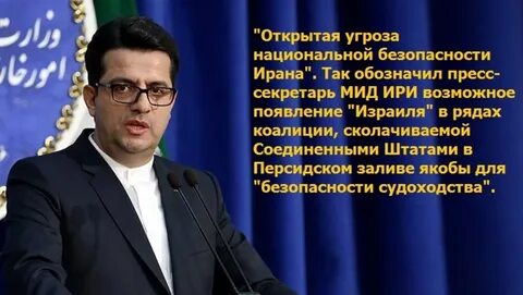 Открытая угроза