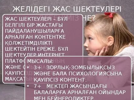 Мен ұйықтап жатқан досымның үйдегі фотосын жалап алдым.