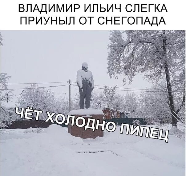 Приуныл мем. Приуныл прибухни картинка. И приуныл оригинал. И приуныл оригинал. Приуныл картинки.