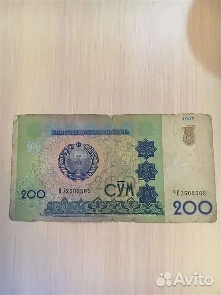 200000 узбекских