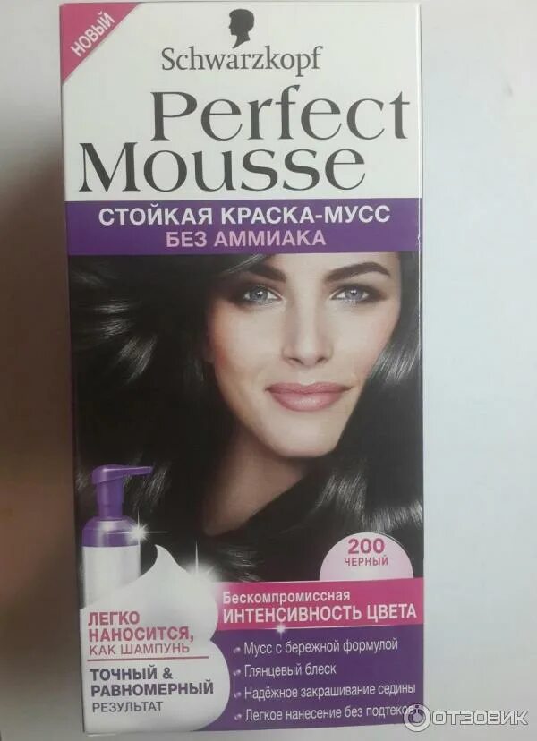 Черная краска Schwarzkopf perfect Mousse. Краска для волос Schwarzkopf perfect Mousse 300. Краска для волос шварцкопф Перфект мусс 400. Черная краска Schwarzkopf perfect Mousse 1.0. Краска волос schwarzkopf perfect