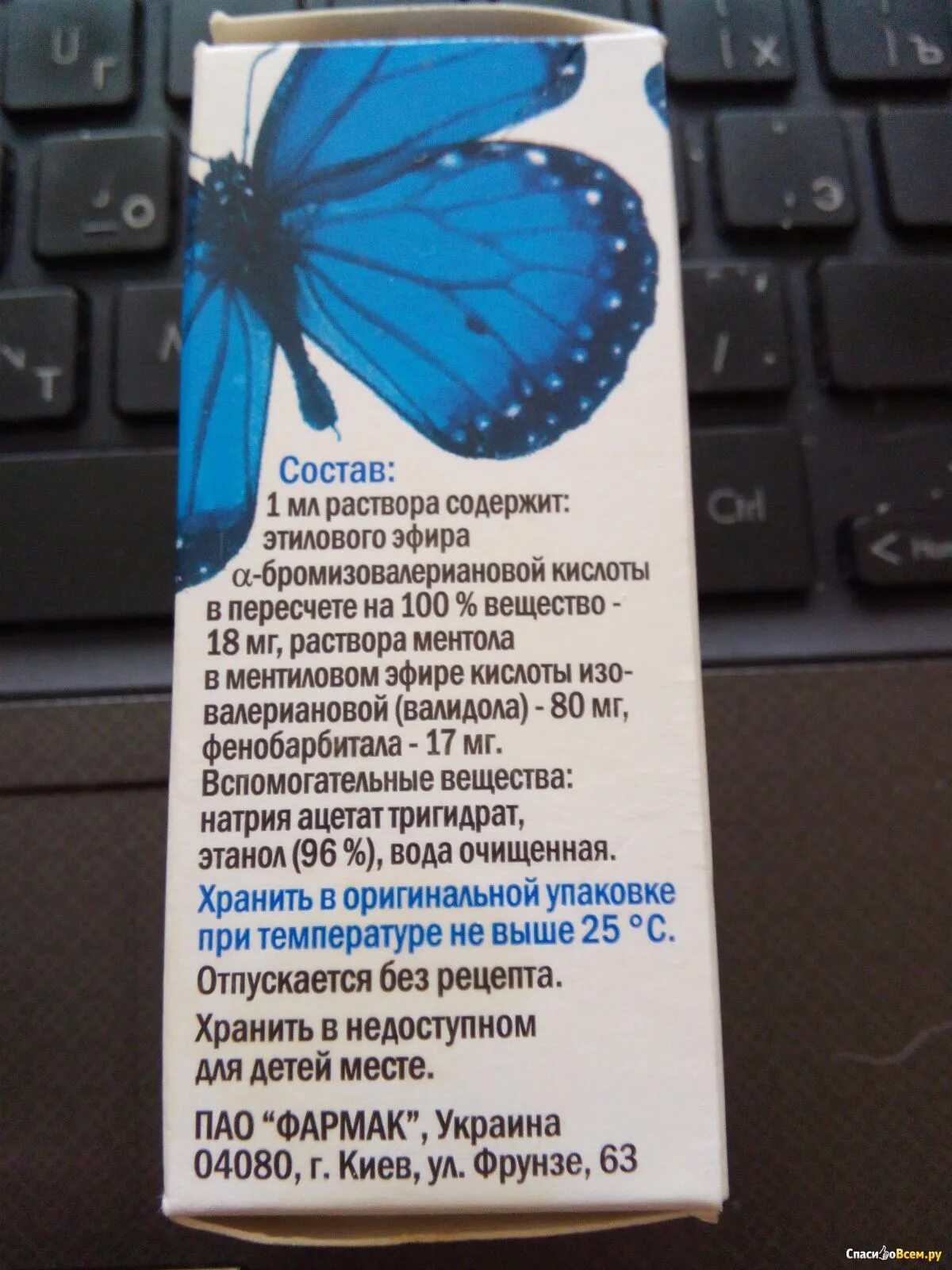 Рецепты от невроза