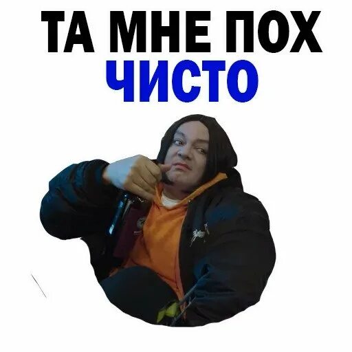 Снег настроения синий. Цвет настроения жирный. цвет настроения синий прикол. цвет настроения синий мемы. цвет настроения синий алкаш.