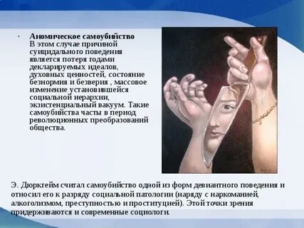 Экзистенциальный вакуум