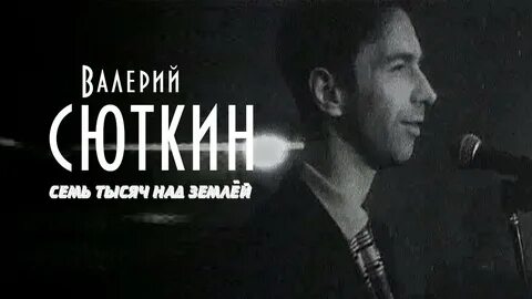 Песня поздний час половина первого