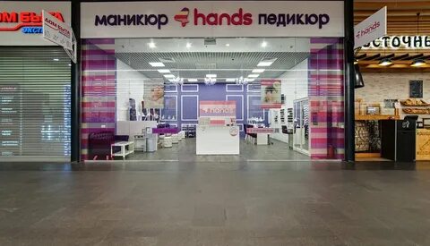 4hands ул дыбенко 7 1