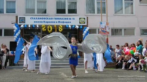 Стахановская школа электронный журнал