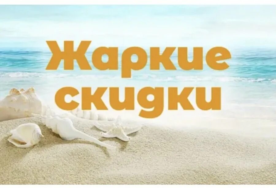 Жаркие новинки июля. Серебряный бор воронеж пляж. 66 летняя в купальнике. Диск жаркие песни mp3 1980. Жаркие новинки июля.