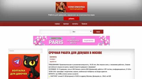 Медиакиллер 2021