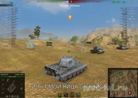 Яички сжаты