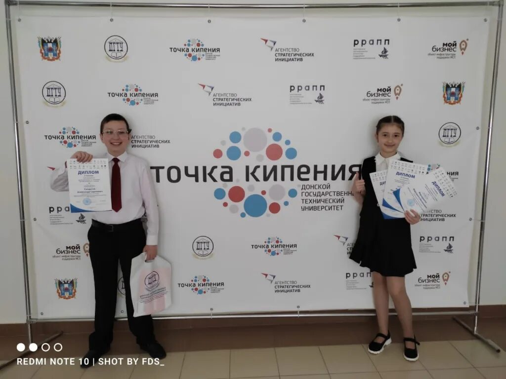 Я бакалавр 2024 результаты. Дгту олимпиада. Я бакалавр 2024 результаты. Диплом за олимпиаду. Бурякова ольга николаевна.