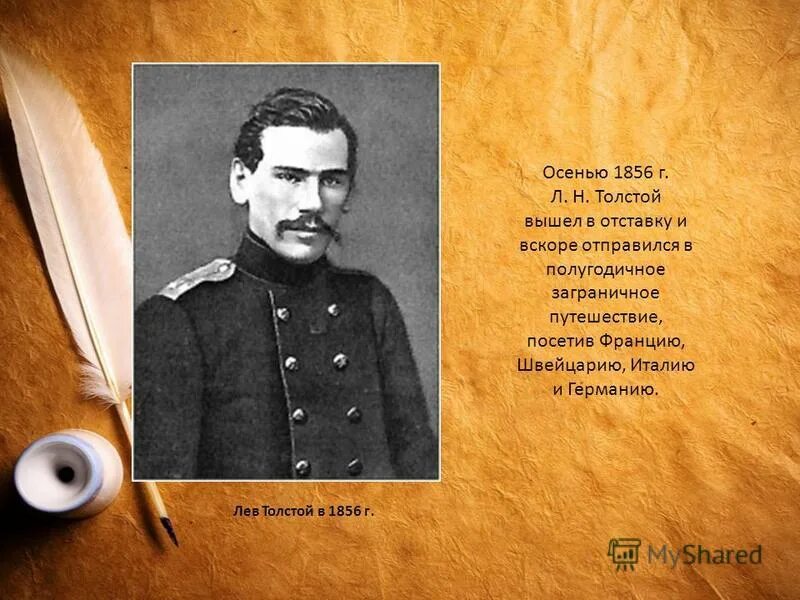 родители льва николаевича толстого. т а ергольская родственница толстого. каким отцом был лев толстой. николай ильич, отец л. лев николаевич толстой родители биография.