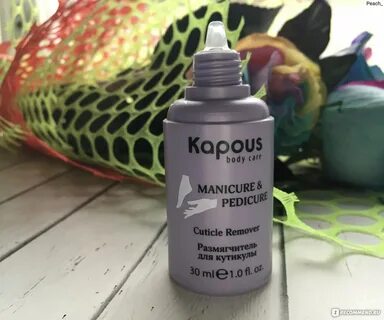 ремувер для кутикулы капус
