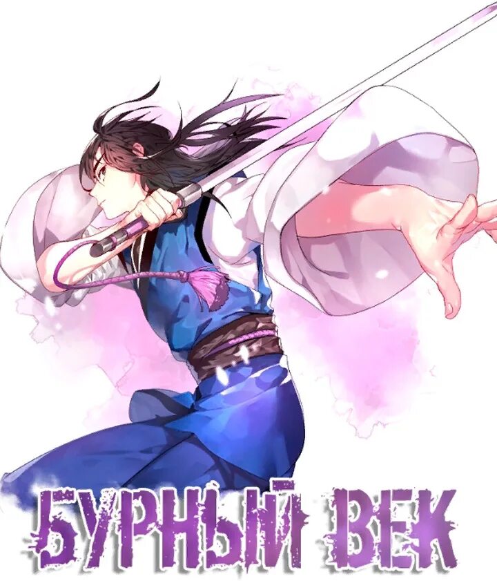 Mtg маг арт. жанр боевые искусства фэнтези. боевой монах шаолинь арт.