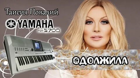 Одолжила песня слушать