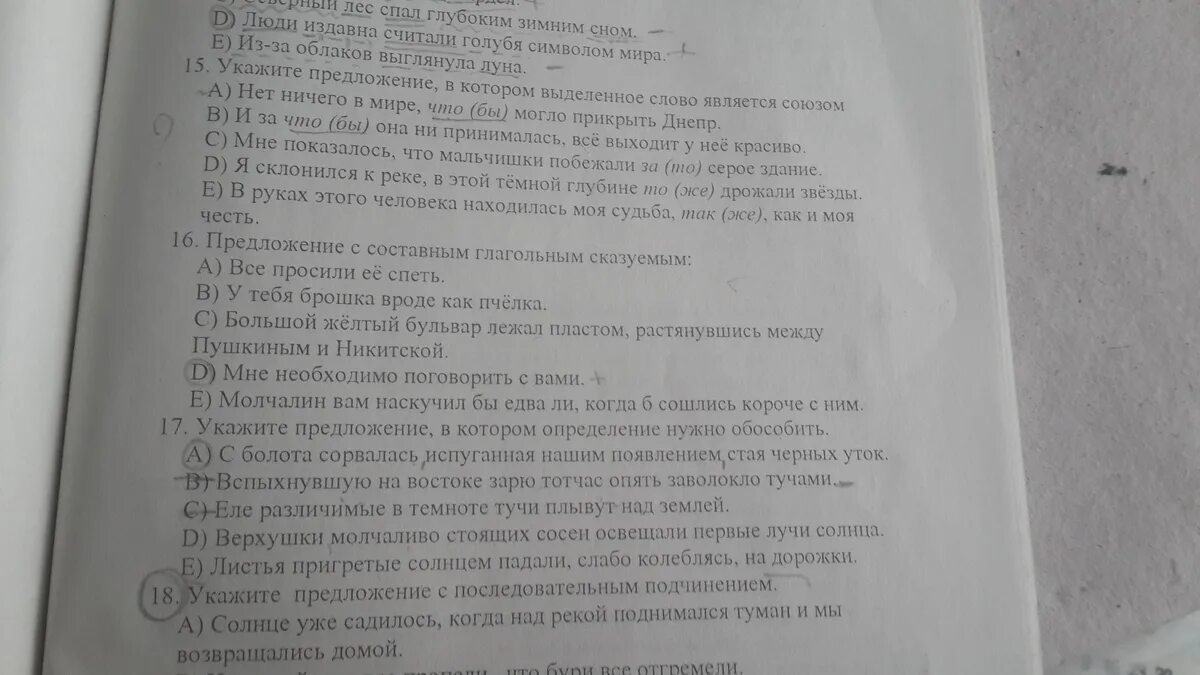 Едва ли не первый. Молчалин вам наскучил бы едва ли когда б сошлись короче с ним. молчалин вам наскучил бы едва ли.