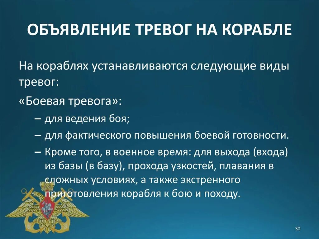 "внимание! внимание! граждане! воздушная тревога! воздушная тревога!". объявить тревогу. воздушная тревога в киеве. объявить тревогу. ёлкин карикатуры.