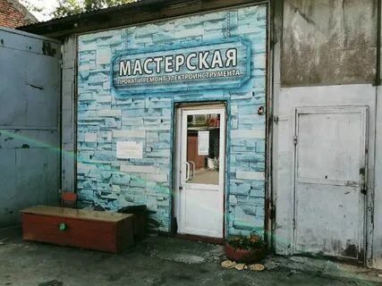 Ул гоголя салон