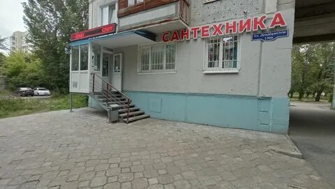 Практик омск телефон