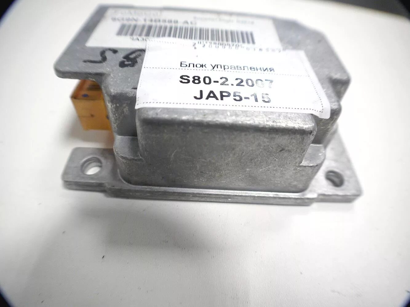 Блок управления бензонасосом volvo s80 ii. Блок стеклоподъемников volvo s80. Volvo s80 2. Эбу вольво s80 2. Вольво с 80 блок управления топливным насосом.