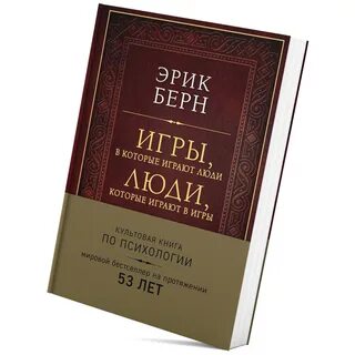 Читать книгу берна