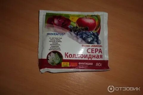 Коллоидная сера для гортензии