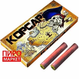 Корсар отзывы
