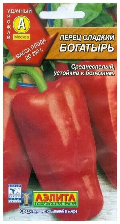 Отзыв о Семена Аэлита "Перец сладкий Богатырь" Возможно ли вырастить сладкие пер
