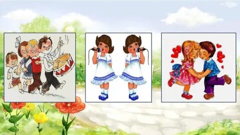 Игра что слышно