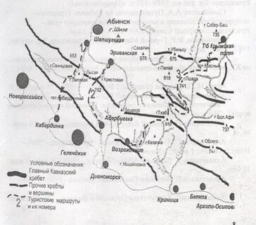 Карта ст холмской
