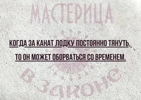Тянет часто писать