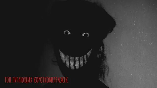 Глаза ползает