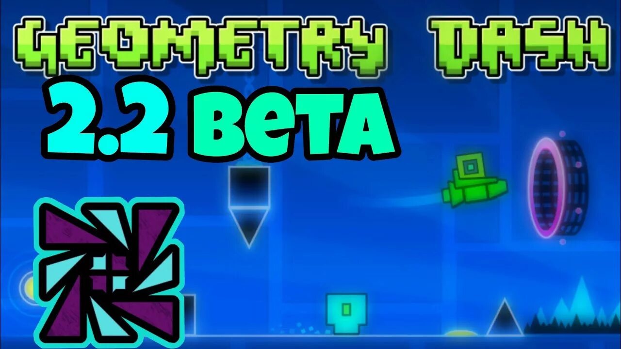 Скачай игру geometry dash все открыто. Джеометри Дэш 2.2. Геометрийдэш 2.2. Геометрий Dash 2.2. Геометрия Даш 2.2 Unlocked.