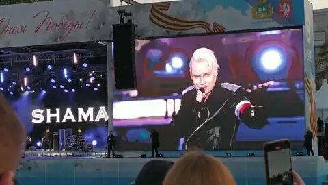 Шаман победа 2024