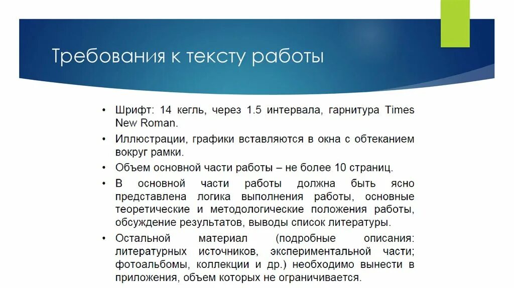 Как делать работу с текстом. Работа с текстом. Основные виды работы с текстом. Основы проектной деятельности Введение презентация. ОПД 5 класс.