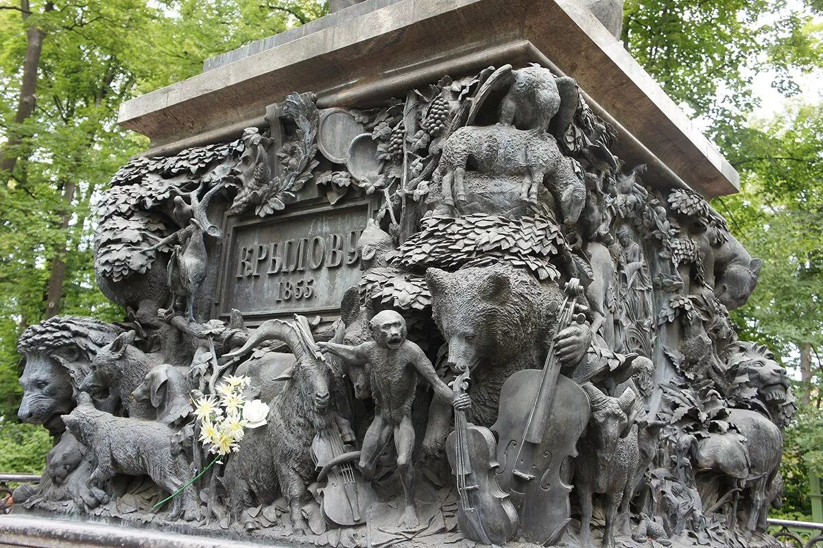 сколько памятников крылову. памятник крылову памятник крылову в санкт-петербурге. крылов памятник в летнем саду. памятник баснописцу крылову. крылов памятник в летнем саду.