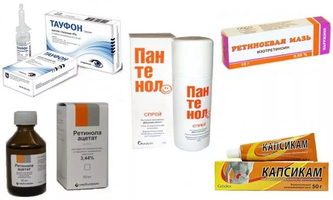 копеечные средства для красоты из аптеки. мазь от морщин в аптеке за копейки. аптечные средства. аптечные мази для кожи лица. мази аптечные.