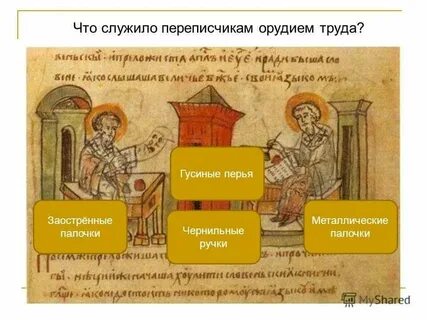 Тест 4 класс сокровищница руси