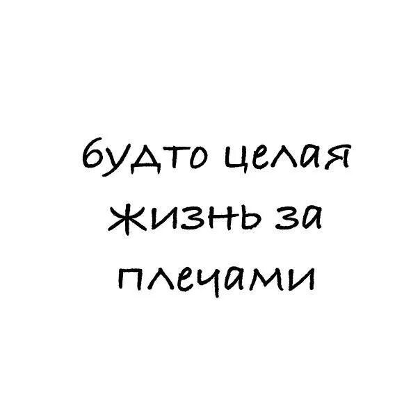 Ни тоски. Ни тоски ни любви ни печали Бродский. Ни тоски ни любви ни печали ни тревоги ни боли в груди. Стих ни тоски ни любви ни печали. Ни тревоги ни боли в груди.