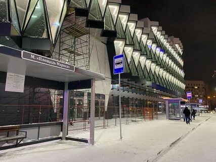Новом маркса